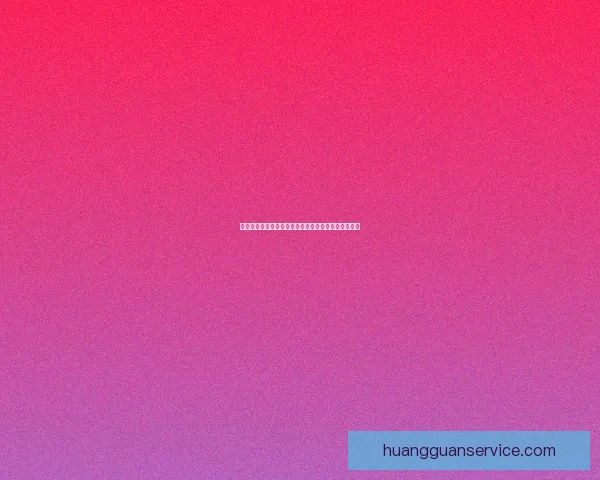 世界杯赛事预测与竞猜攻略解析助你赢取精彩竞猜奖励