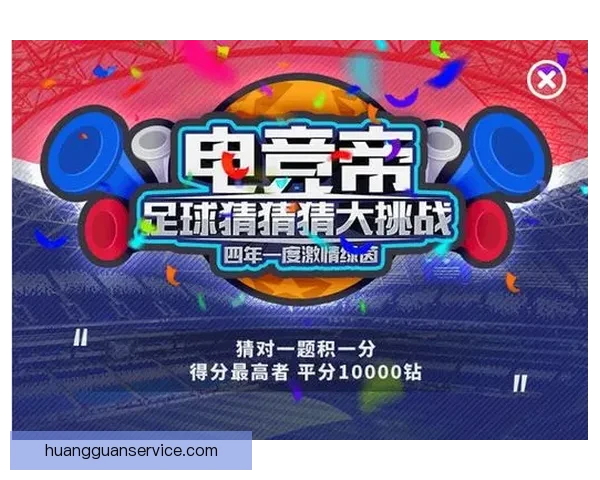 精彩世界杯竞猜游戏等你来战，赢取丰厚奖励尽在世界杯竞猜网站
