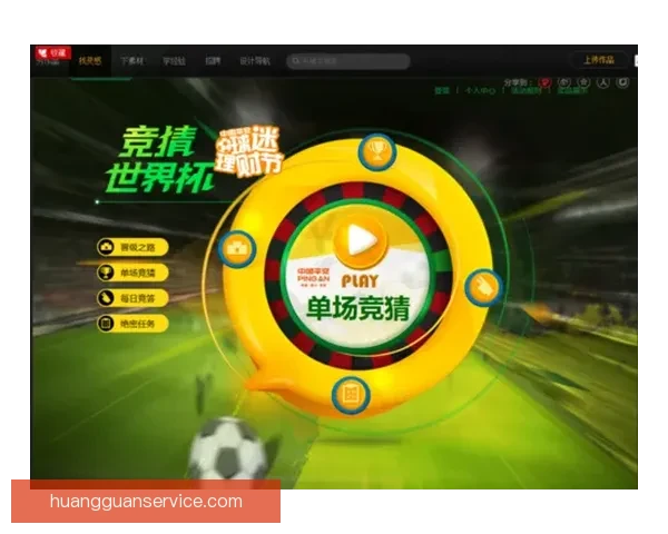 世界杯赛事预测与竞猜攻略解析助你赢取精彩竞猜奖励