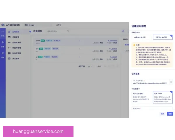 皇冠电脑端官网全面升级体验版 让您的工作与娱乐更高效流畅