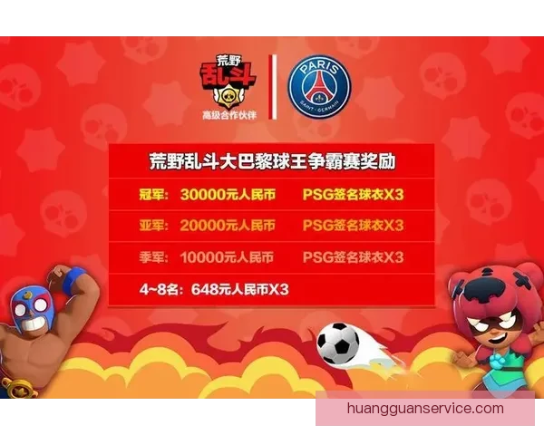 燃爆世界杯竞猜狂欢季，赢取丰厚奖励尽享激情盛宴