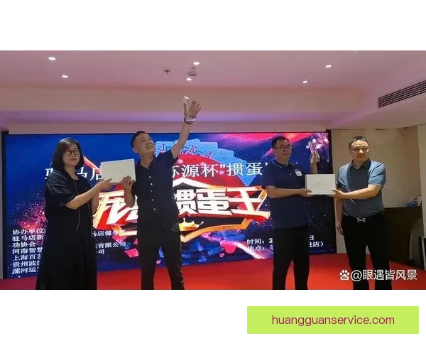 燃爆世界杯竞猜盛宴，尽享精彩赛事赢取丰厚奖励