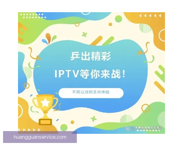 世界杯竞猜签到赢好礼精彩活动等你来挑战
