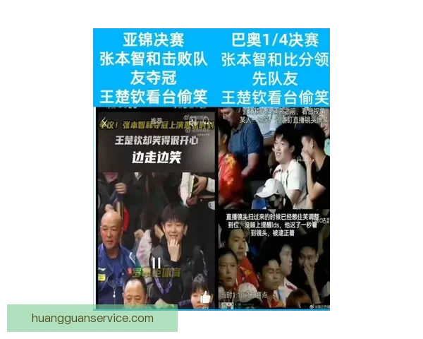 许昕爆料揭示王楚钦遭遇困境：有人居然希望他失败让我大跌眼镜